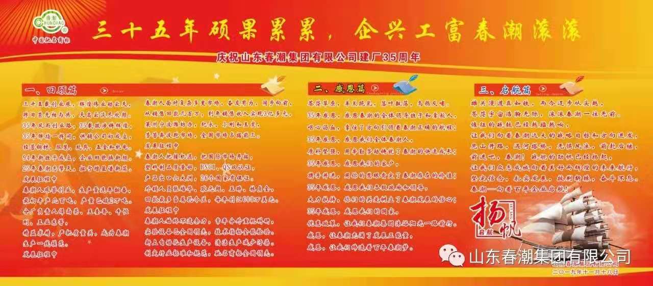 微信圖片_20191128083929.jpg