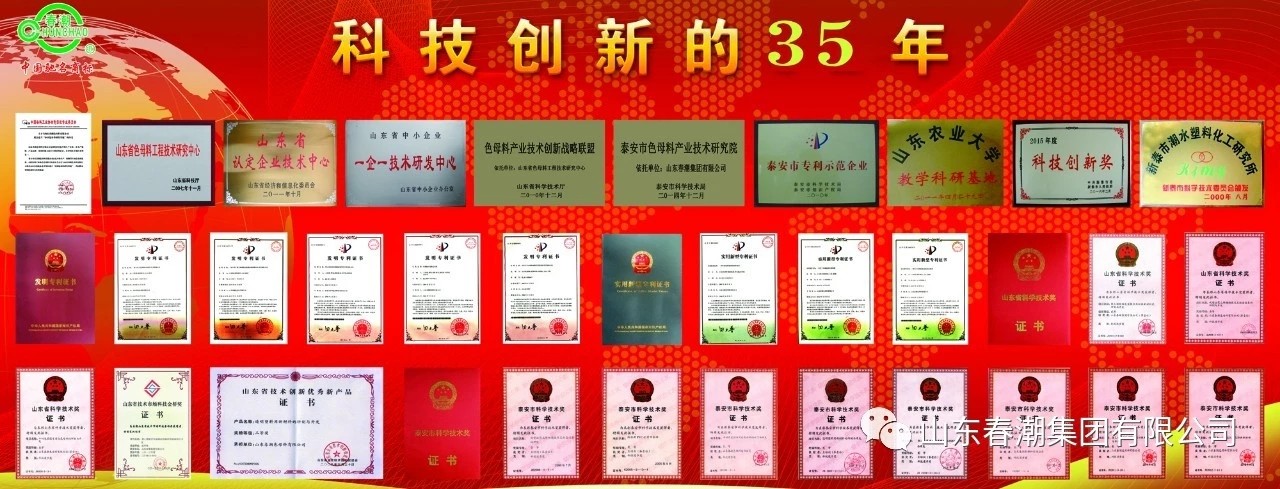 微信圖片_20191128083948.jpg