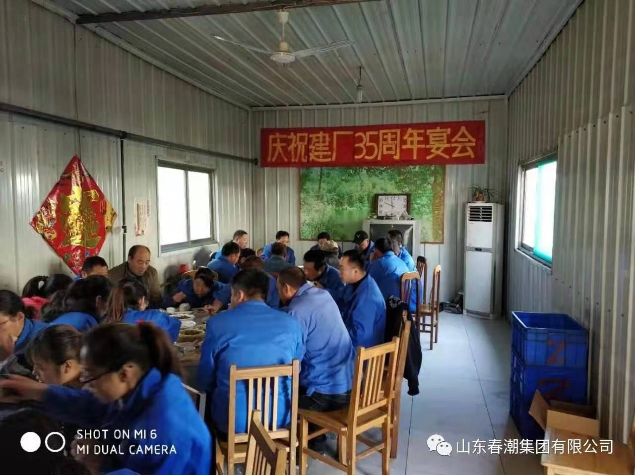 微信圖片_20191128084619.jpg